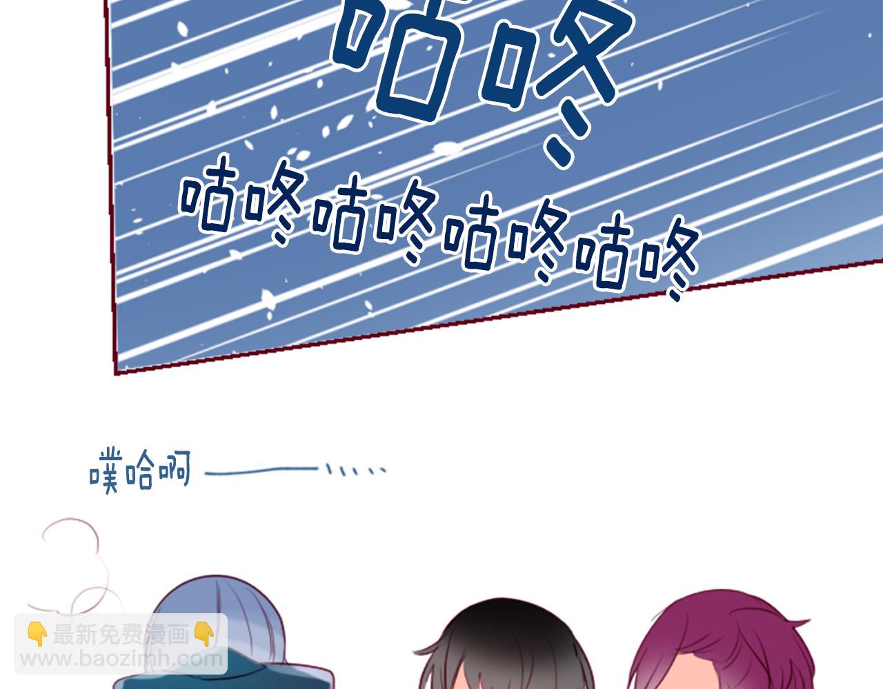 🍸哥哥~请你收养喵 第145话 灯笼草的牺牲 第15页