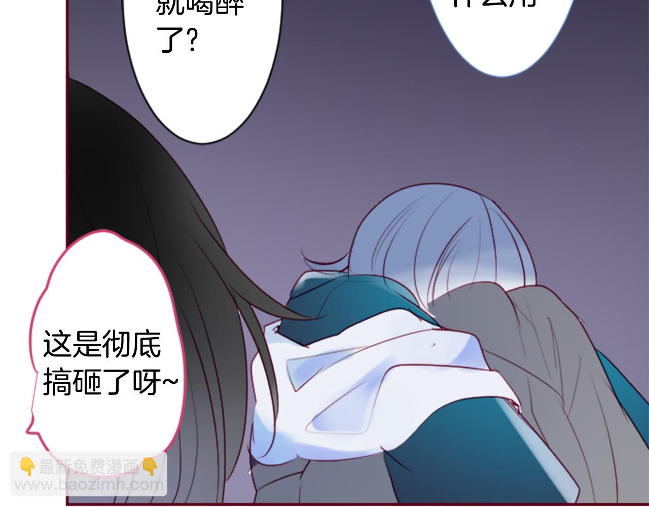 🍸哥哥~请你收养喵 第145话 灯笼草的牺牲 第18页