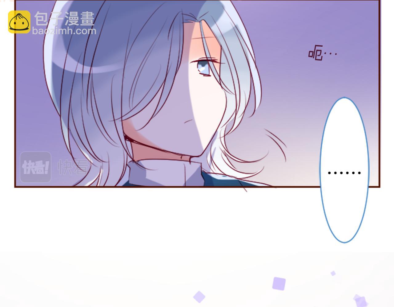 🍸哥哥~请你收养喵 第145话 灯笼草的牺牲 第45页