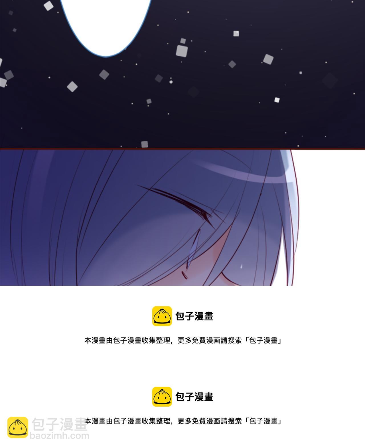 🍸哥哥~请你收养喵 第145话 灯笼草的牺牲 第50页