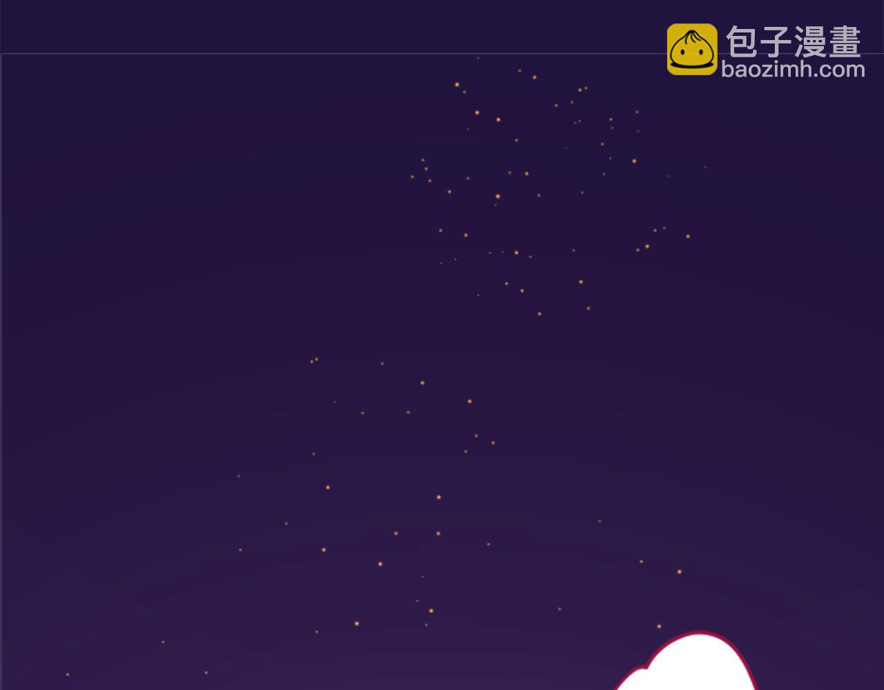 🍸哥哥~请你收养喵 第145话 灯笼草的牺牲 第6页