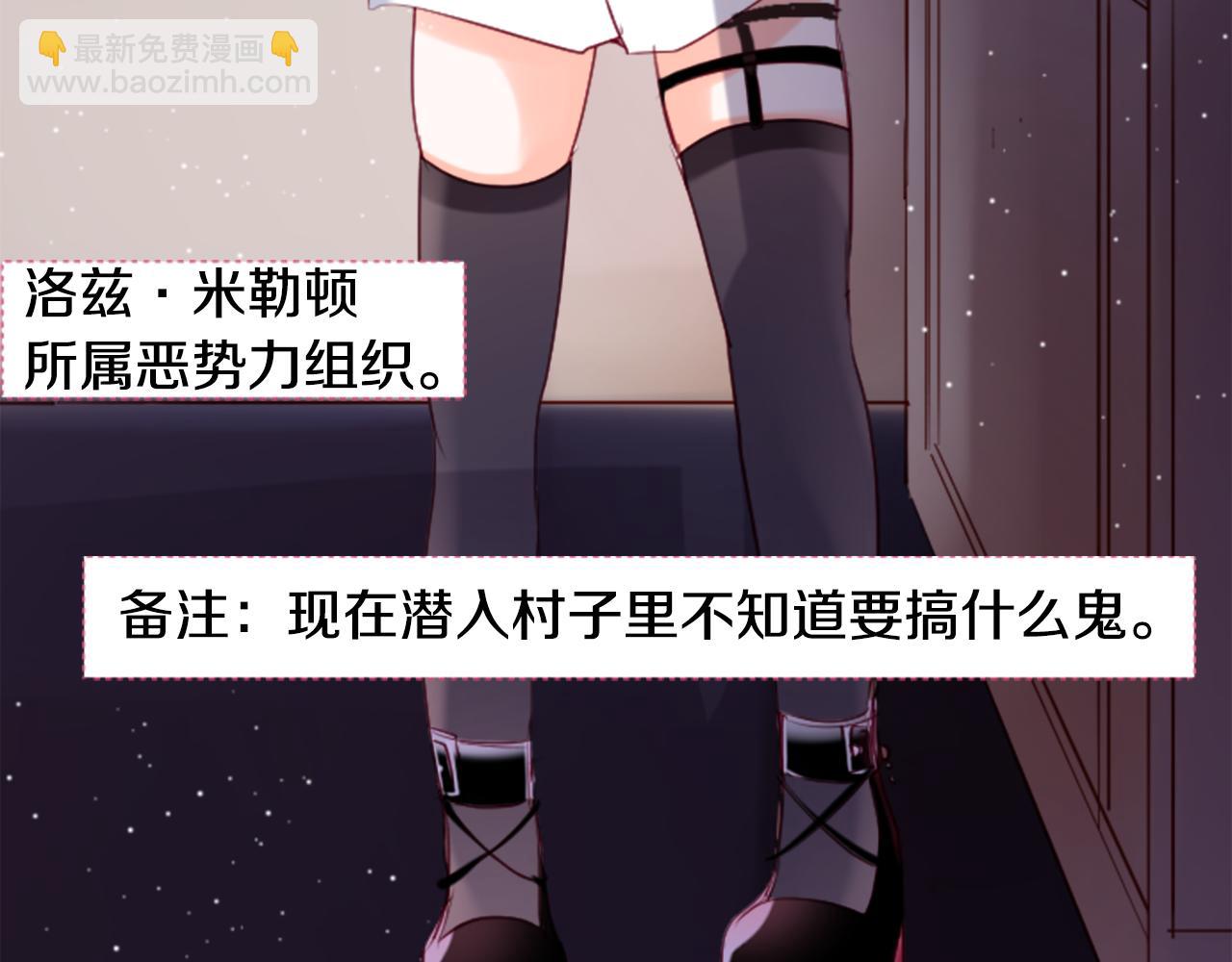 🍸哥哥~请你收养喵 第147话 彩云是薰衣草香 第14页