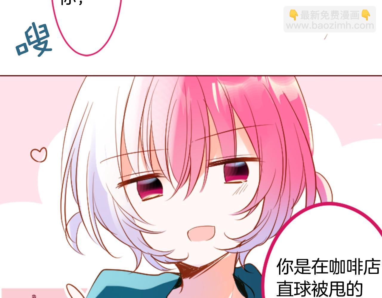 🍸哥哥~请你收养喵 第149话 拉维安·罗斯的采花贼 第38页