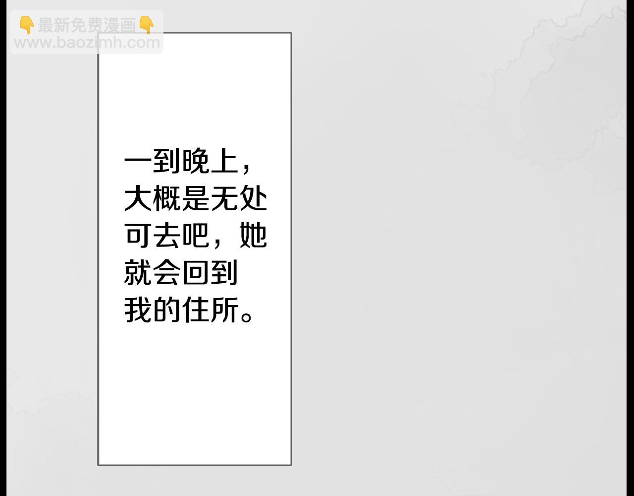🍸哥哥~请你收养喵 第15话 甜蜜的幸福 第13页