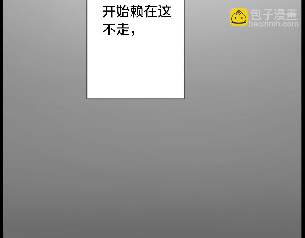 🍸哥哥~请你收养喵 第15话 甜蜜的幸福 第17页