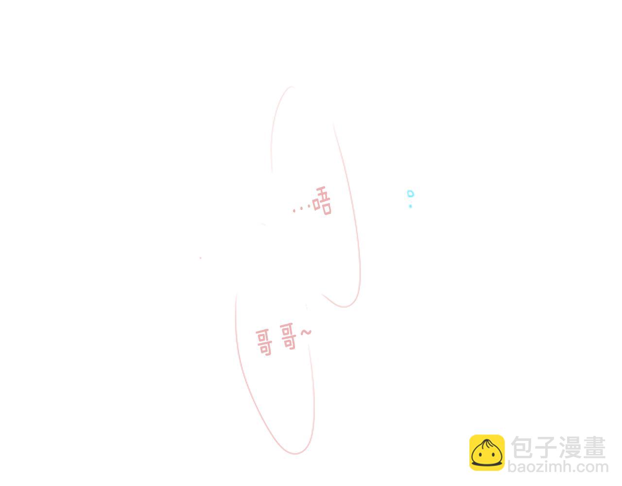 🍸哥哥~请你收养喵 第15话 甜蜜的幸福 第24页