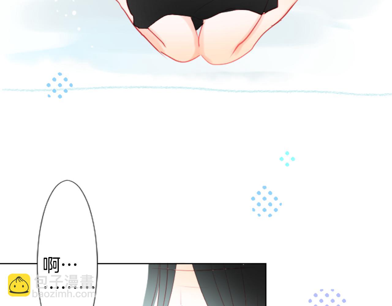 🍸哥哥~请你收养喵 第15话 甜蜜的幸福 第34页
