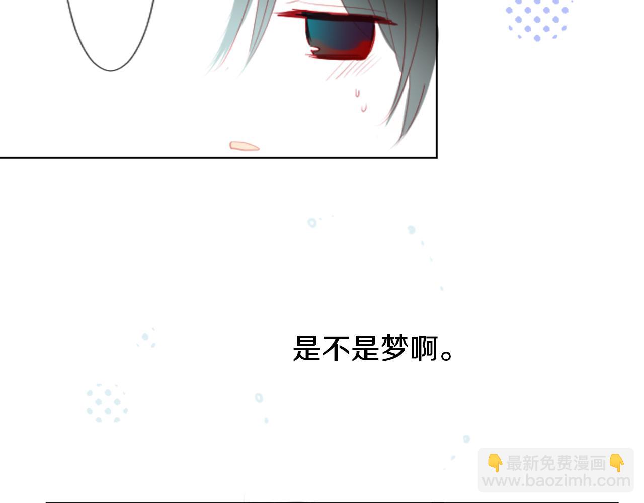 🍸哥哥~请你收养喵 第15话 甜蜜的幸福 第35页