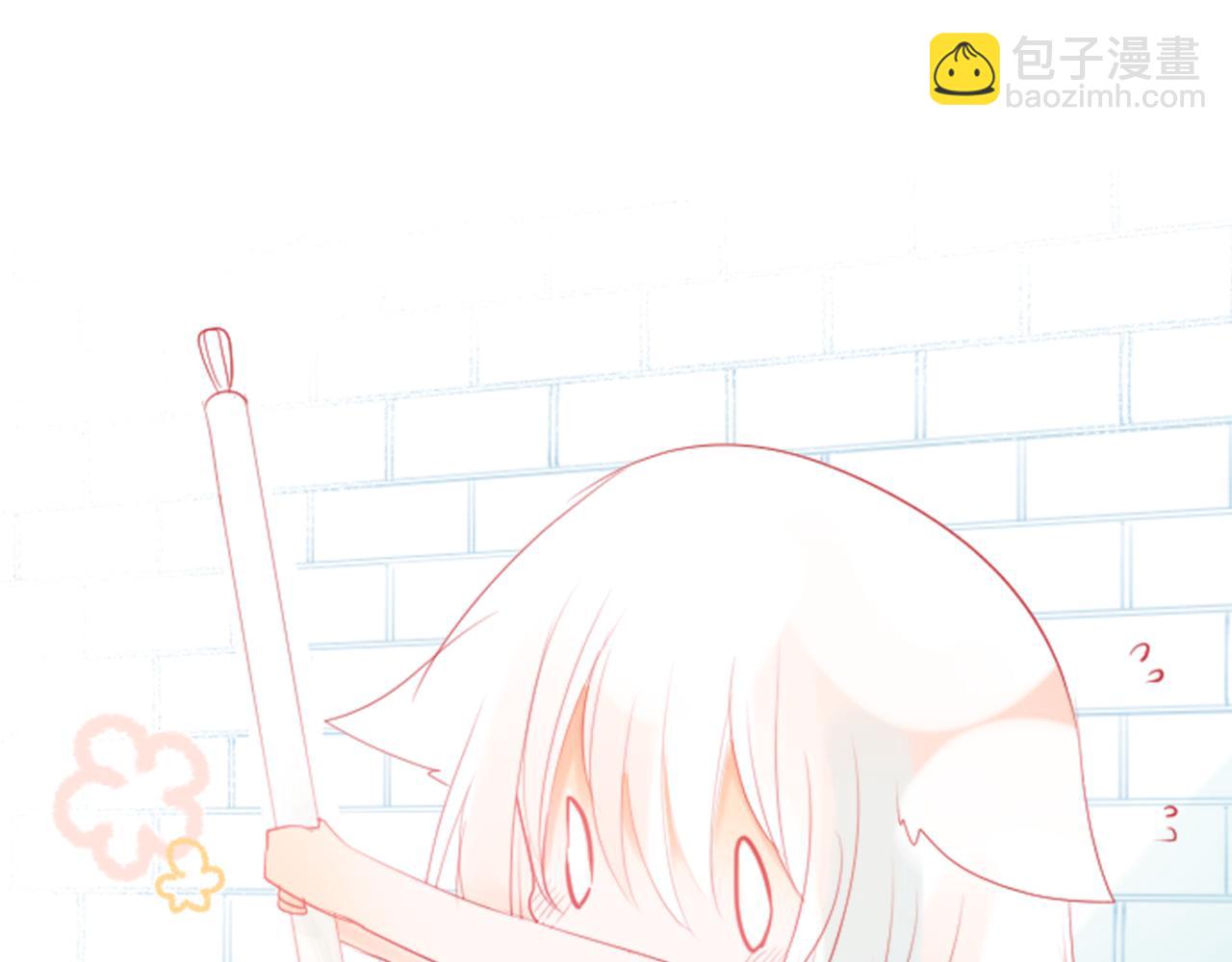 🍸哥哥~请你收养喵 第15话 甜蜜的幸福 第43页
