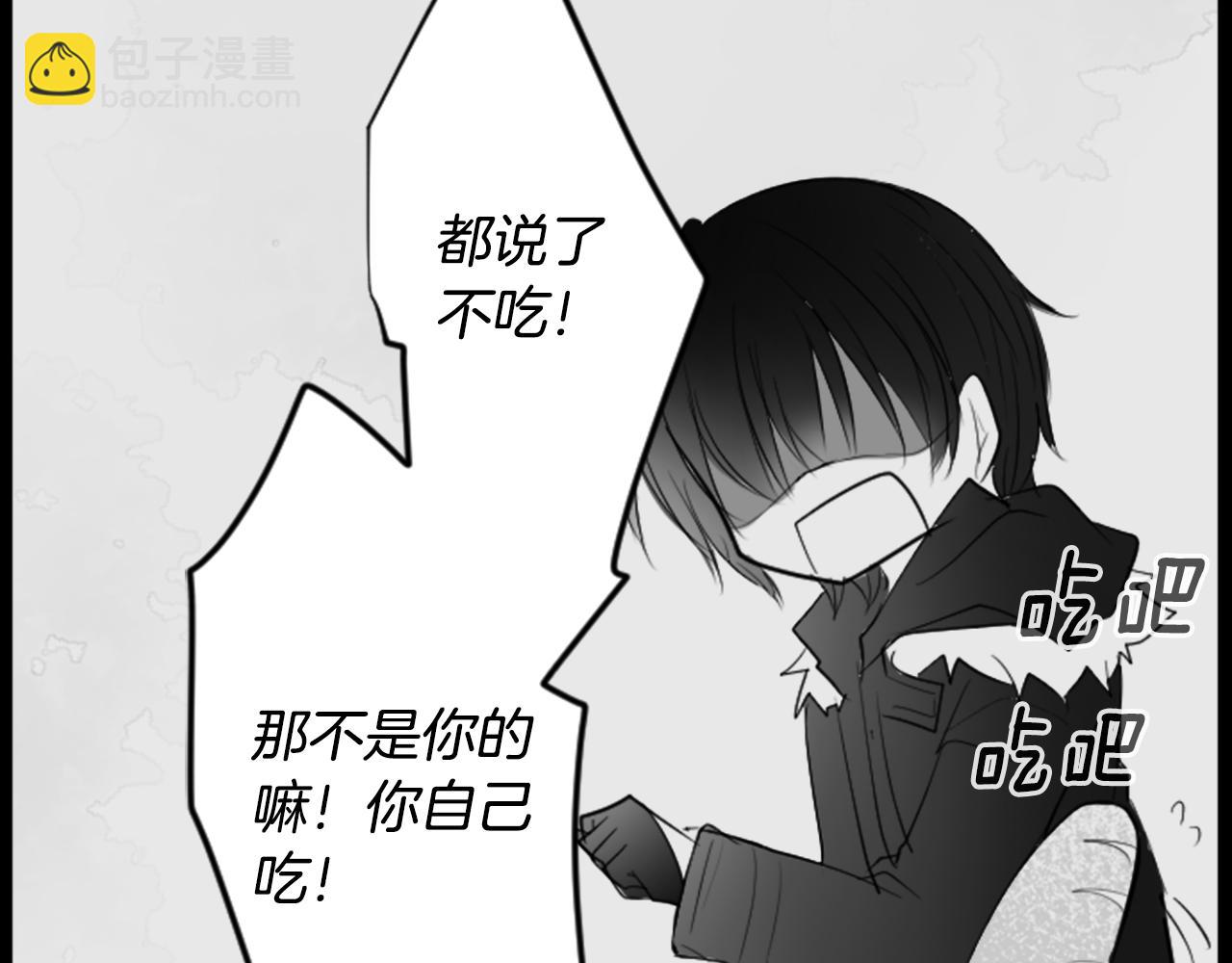 🍸哥哥~请你收养喵 第15话 甜蜜的幸福 第7页