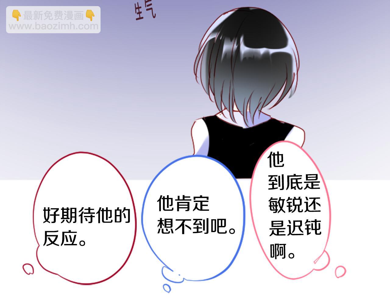 🍸哥哥~请你收养喵 第151话 纷飞的花朵是相思花 第46页