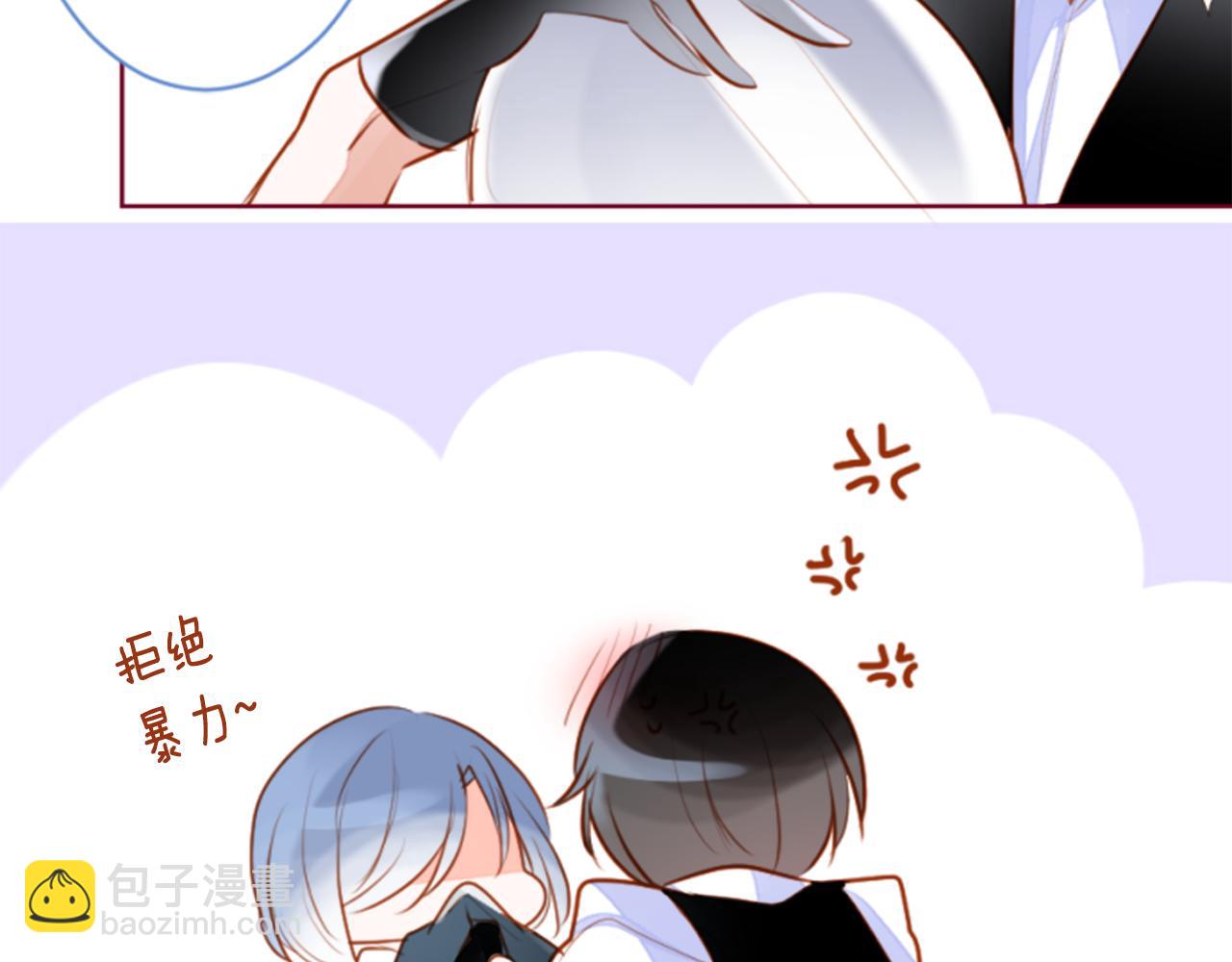 🍸哥哥~请你收养喵 第153话 为你戴上白色蕾丝的花冠 第14页
