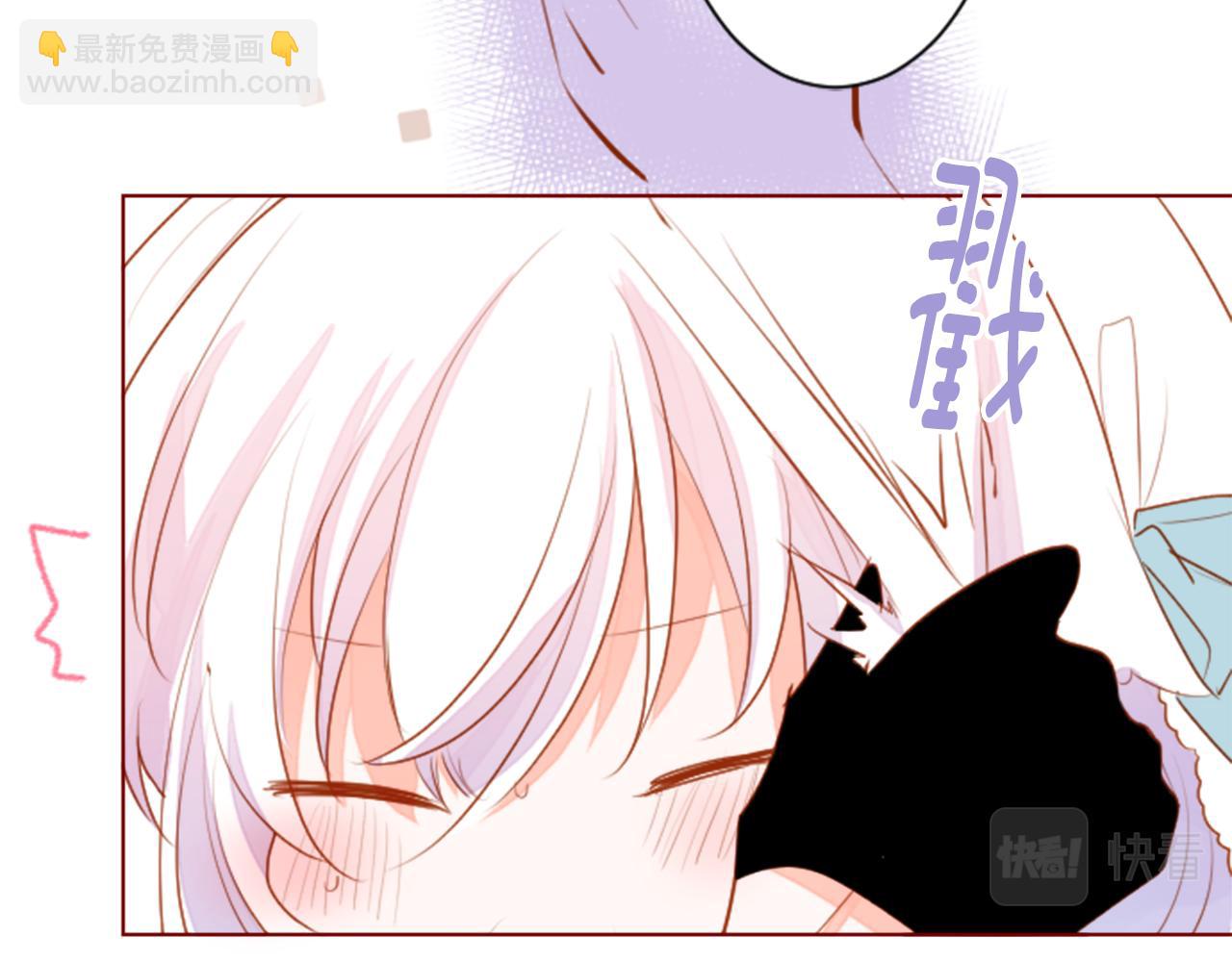 🍸哥哥~请你收养喵 第153话 为你戴上白色蕾丝的花冠 第49页
