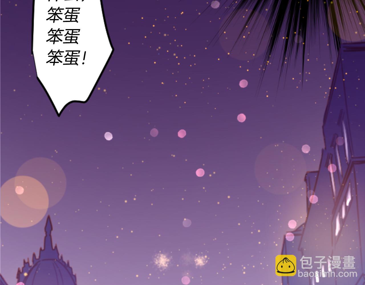 🍸哥哥~请你收养喵 第155话 毛莨花的花朵装饰 第12页