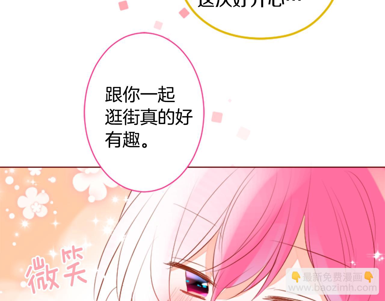 🍸哥哥~请你收养喵 第155话 毛莨花的花朵装饰 第19页