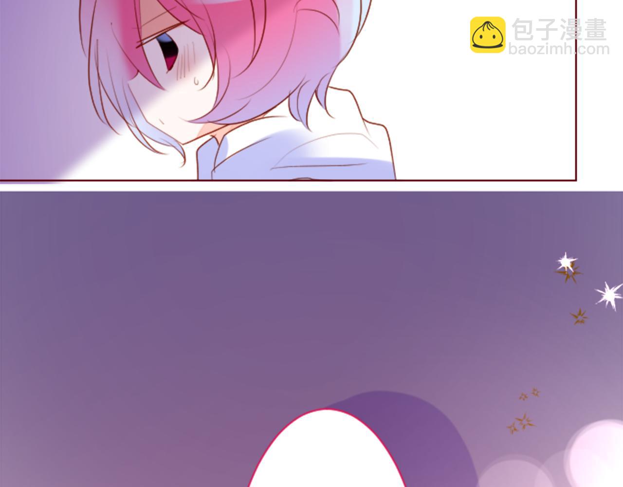🍸哥哥~请你收养喵 第155话 毛莨花的花朵装饰 第31页