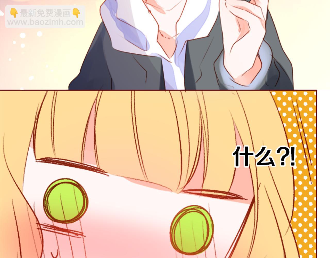 🍸哥哥~请你收养喵 第155话 毛莨花的花朵装饰 第35页