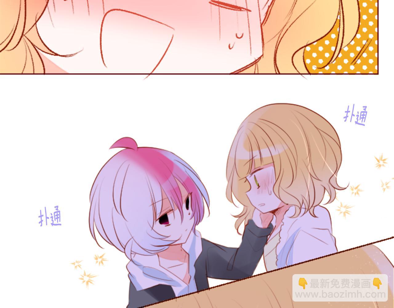 🍸哥哥~请你收养喵 第155话 毛莨花的花朵装饰 第36页