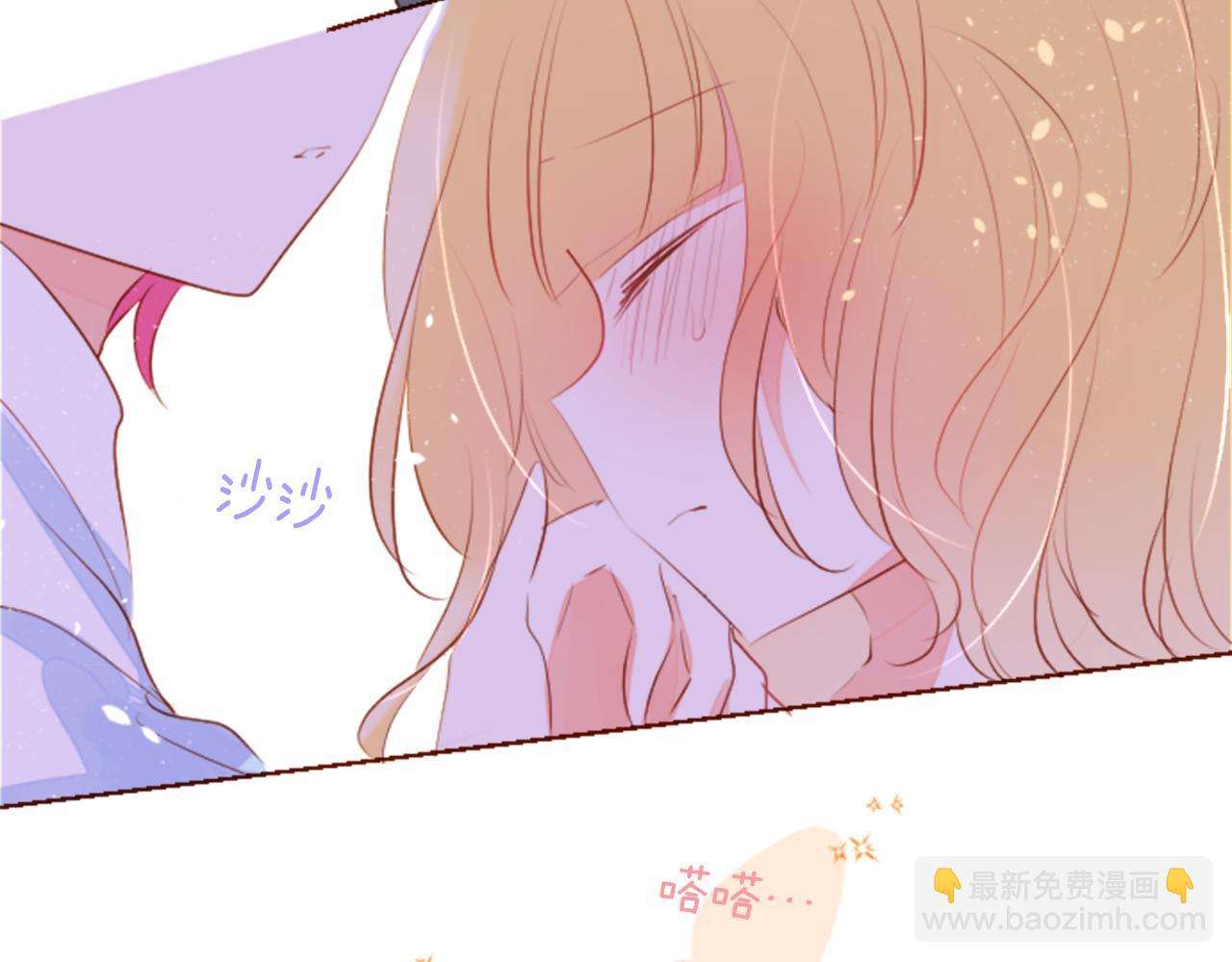 🍸哥哥~请你收养喵 第155话 毛莨花的花朵装饰 第37页