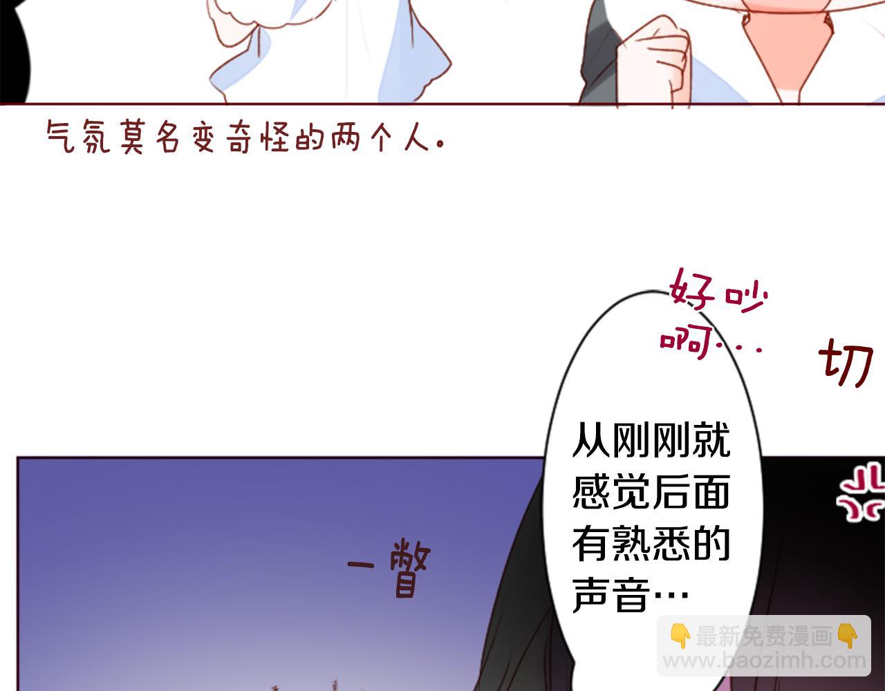 🍸哥哥~请你收养喵 第155话 毛莨花的花朵装饰 第42页