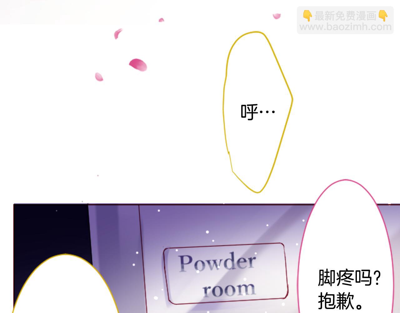 🍸哥哥~请你收养喵 第157话 向小苍兰花蕾告别 第18页