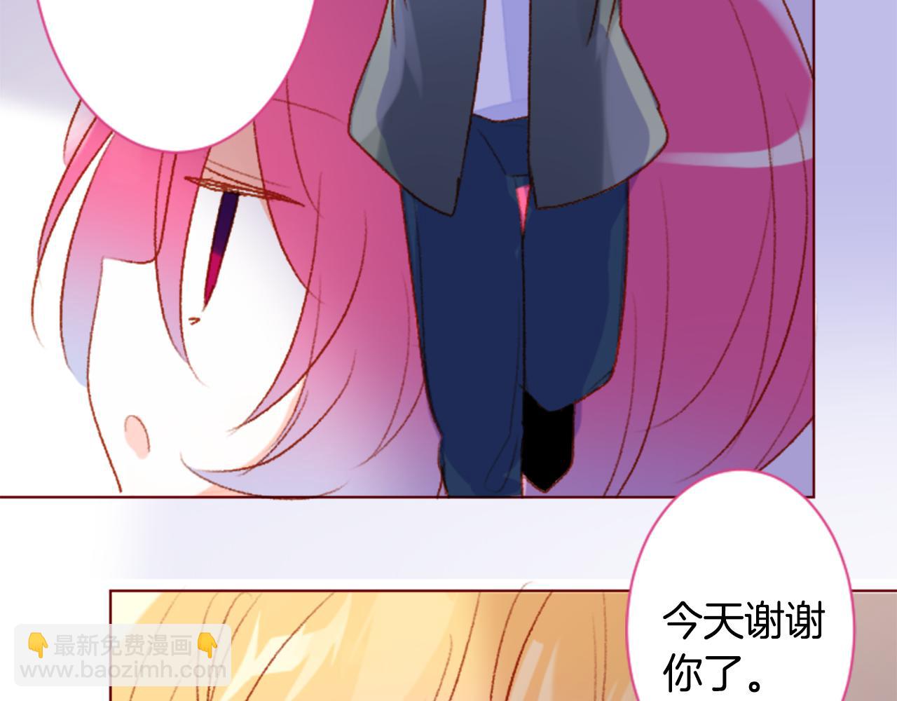 🍸哥哥~请你收养喵 第157话 向小苍兰花蕾告别 第21页