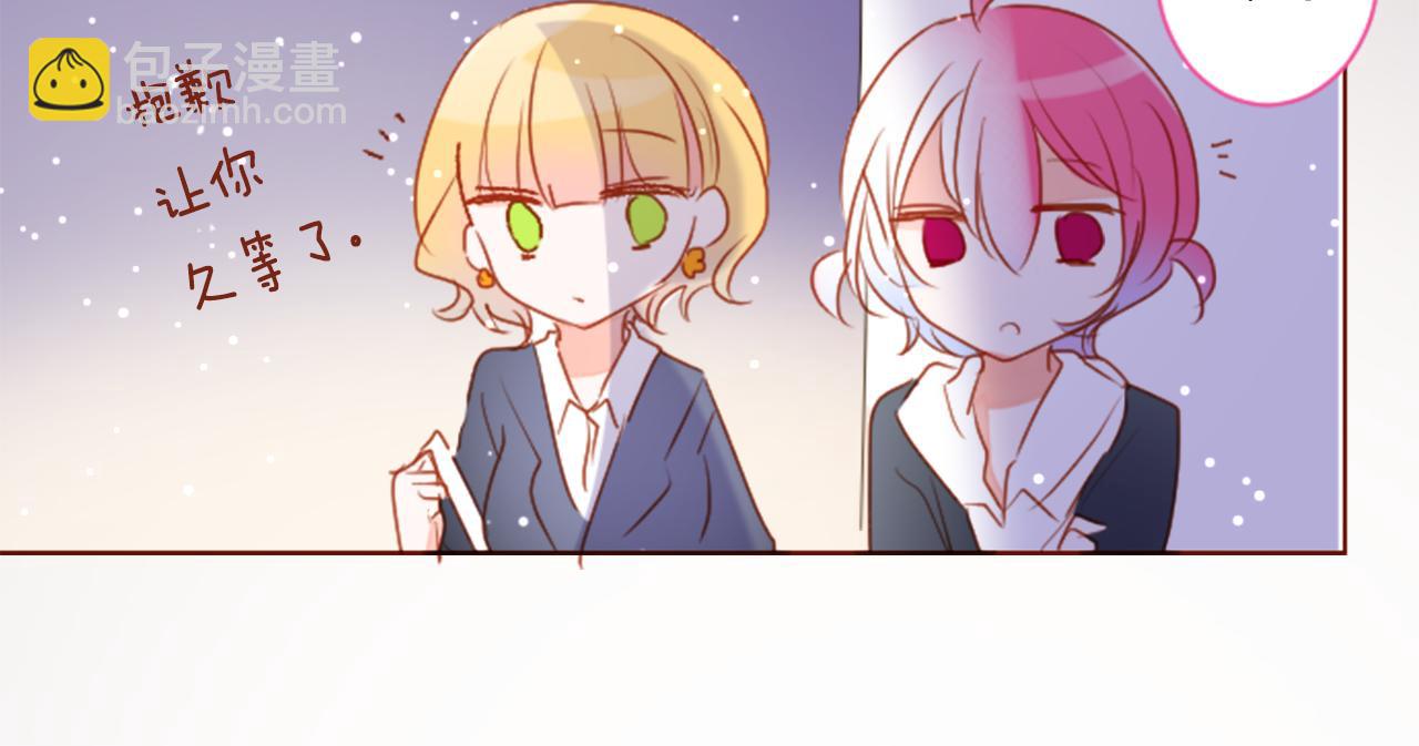 🍸哥哥~请你收养喵 第157话 向小苍兰花蕾告别 第34页