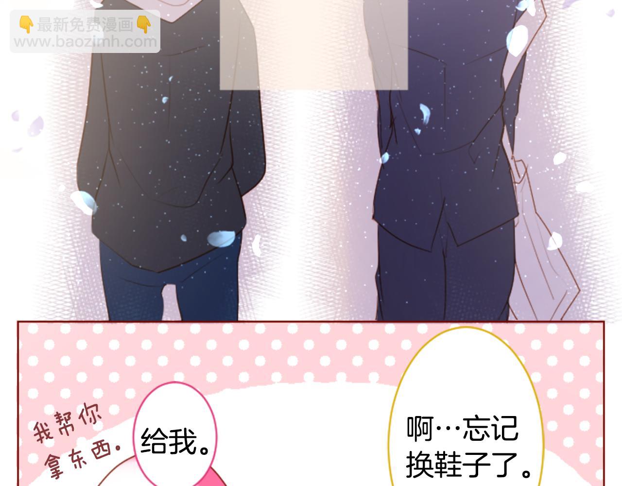 🍸哥哥~请你收养喵 第157话 向小苍兰花蕾告别 第39页