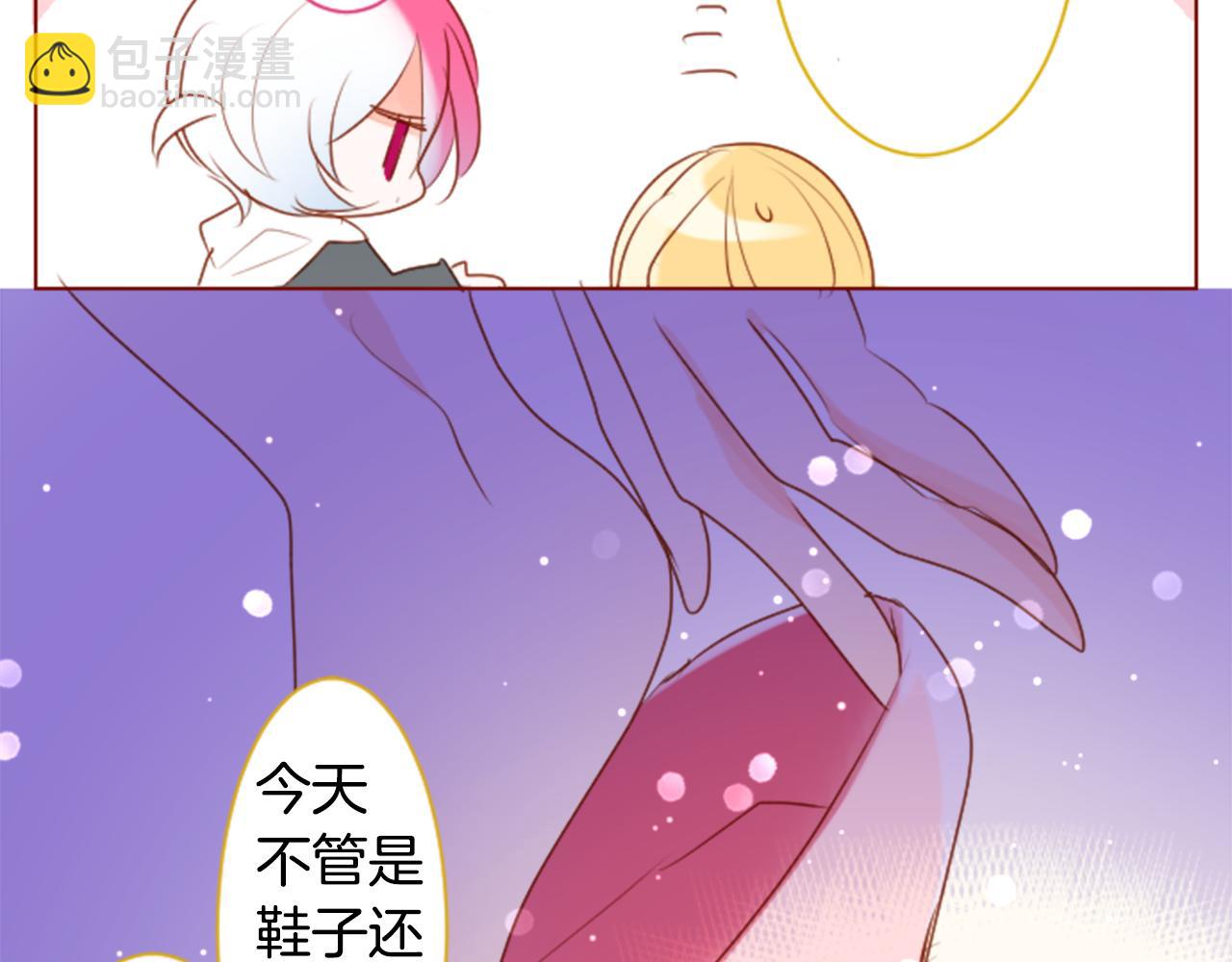 🍸哥哥~请你收养喵 第157话 向小苍兰花蕾告别 第40页