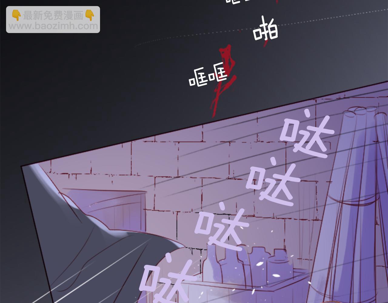 🍸哥哥~请你收养喵 第159话 晚上好，月亮上的兔子先生 第28页