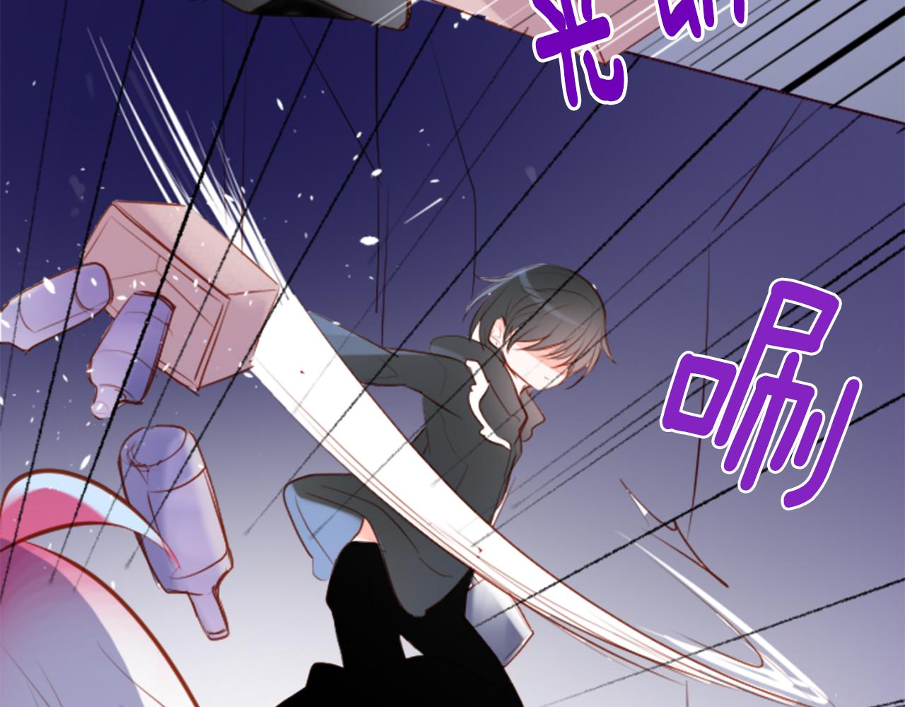🍸哥哥~请你收养喵 第159话 晚上好，月亮上的兔子先生 第30页