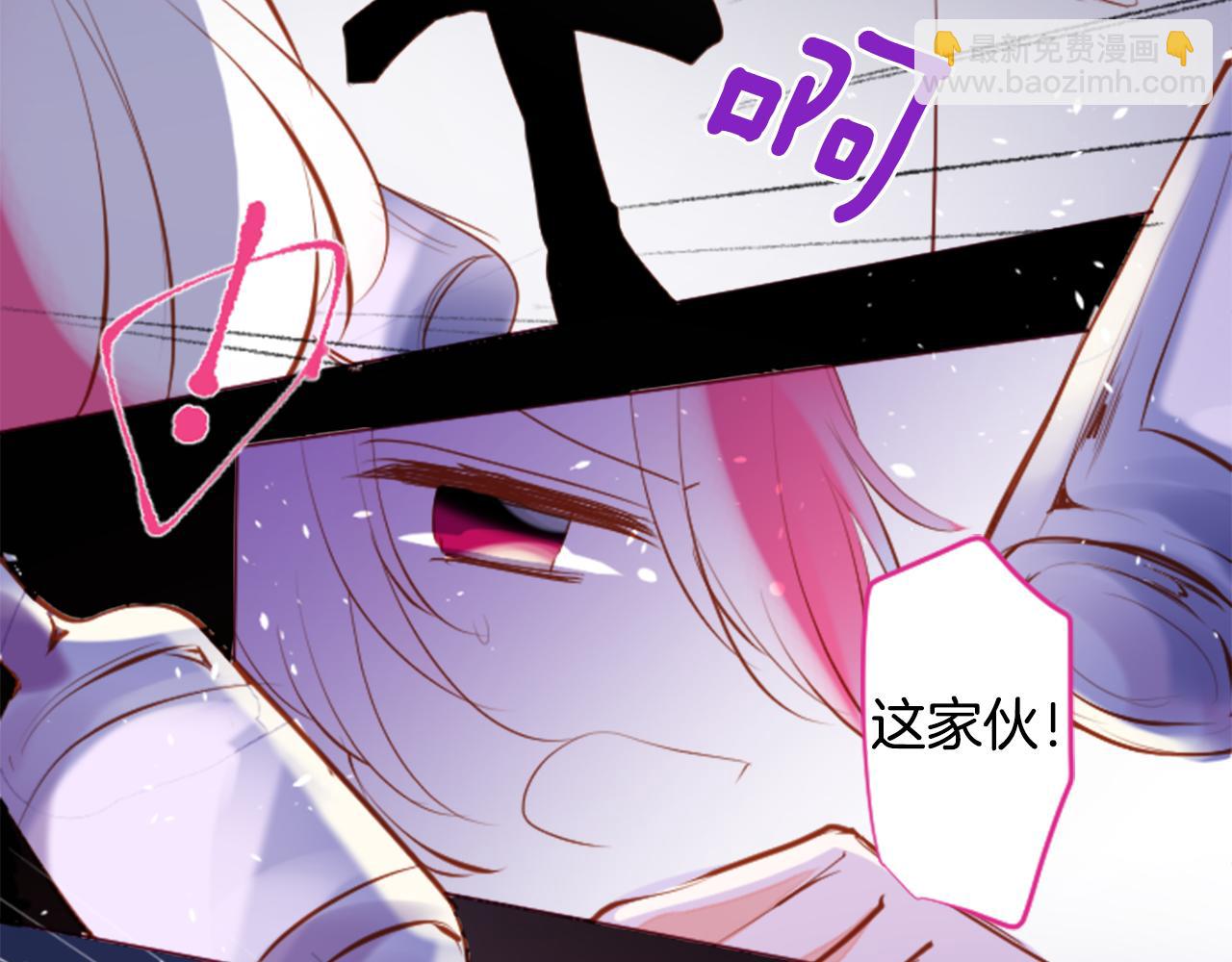 🍸哥哥~请你收养喵 第159话 晚上好，月亮上的兔子先生 第31页