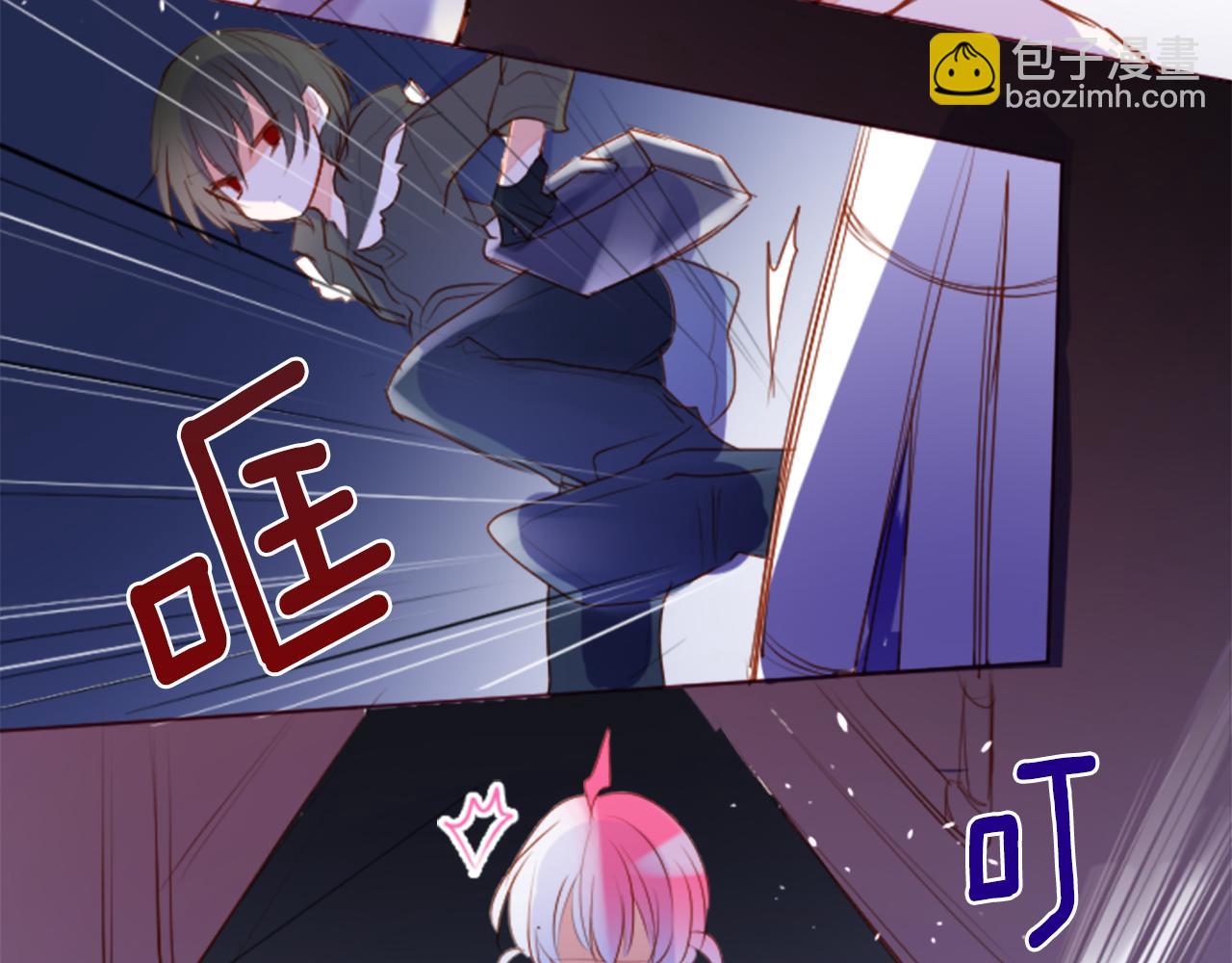 🍸哥哥~请你收养喵 第159话 晚上好，月亮上的兔子先生 第32页