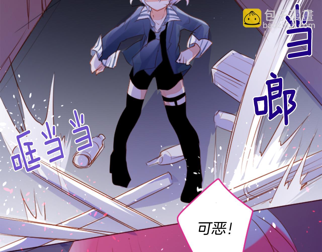 🍸哥哥~请你收养喵 第159话 晚上好，月亮上的兔子先生 第33页