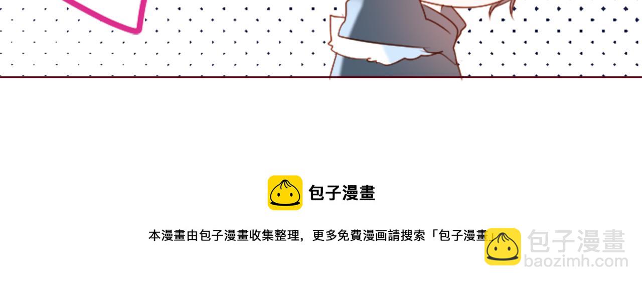 🍸哥哥~请你收养喵 第159话 晚上好，月亮上的兔子先生 第50页