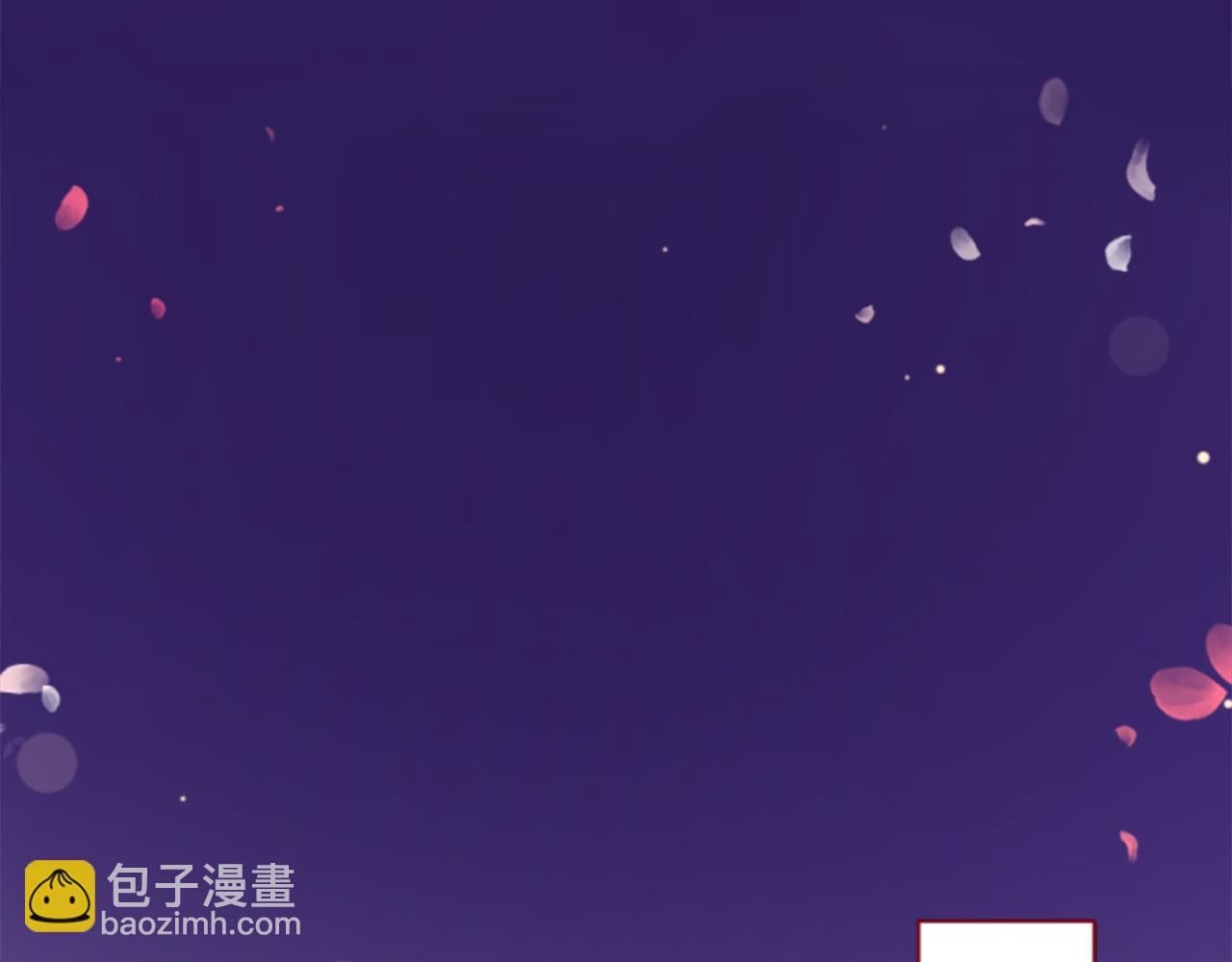 🍸哥哥~请你收养喵 第159话 晚上好，月亮上的兔子先生 第7页