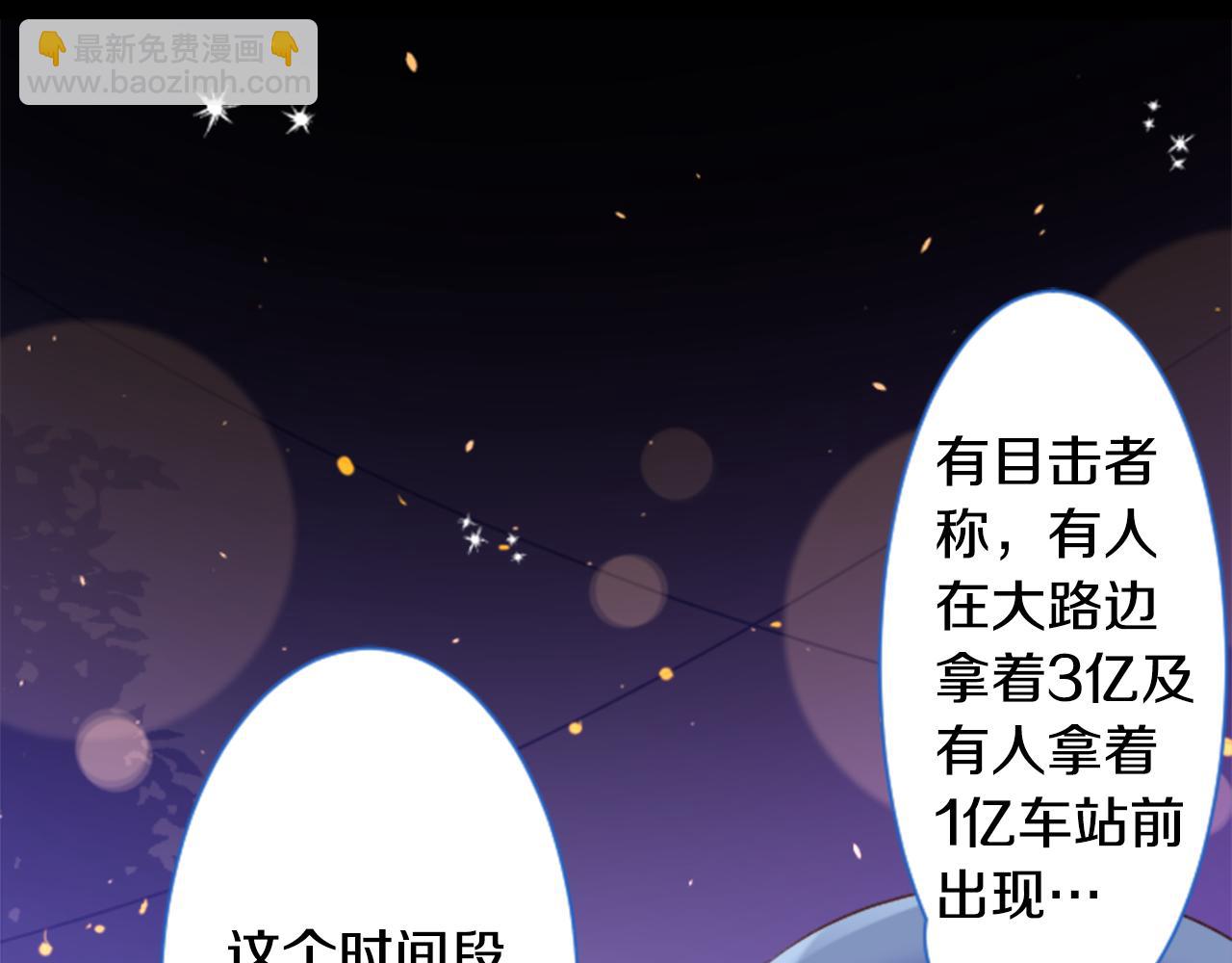 🍸哥哥~请你收养喵 第161话 小心点公主殿下 第13页
