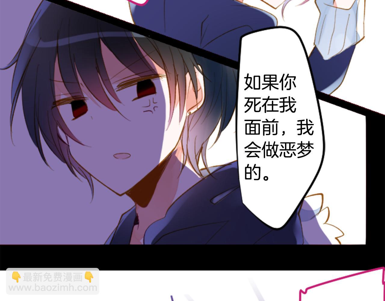🍸哥哥~请你收养喵 第163话 起床了吗？调皮鬼 第13页