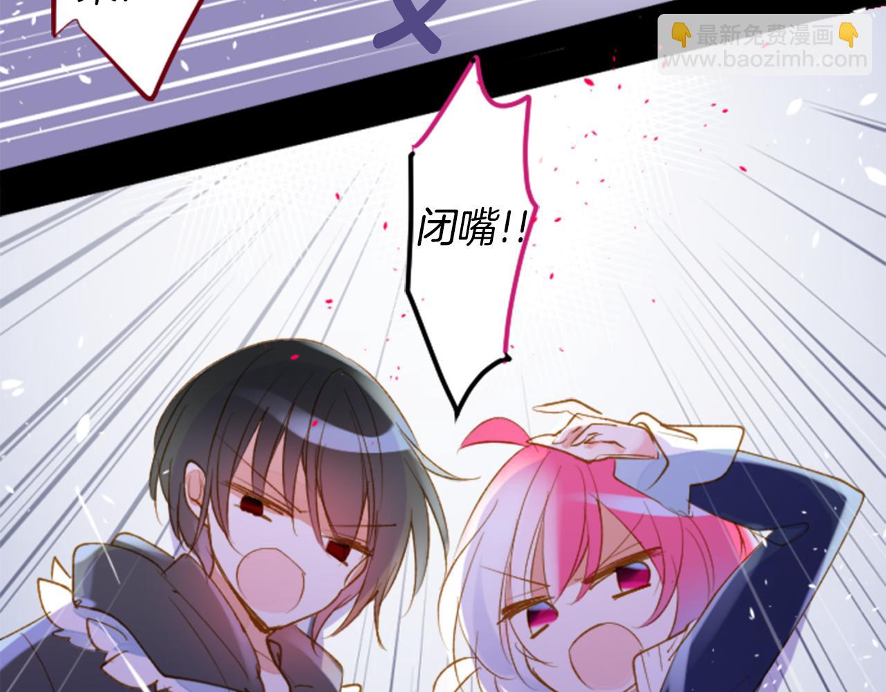 🍸哥哥~请你收养喵 第163话 起床了吗？调皮鬼 第15页