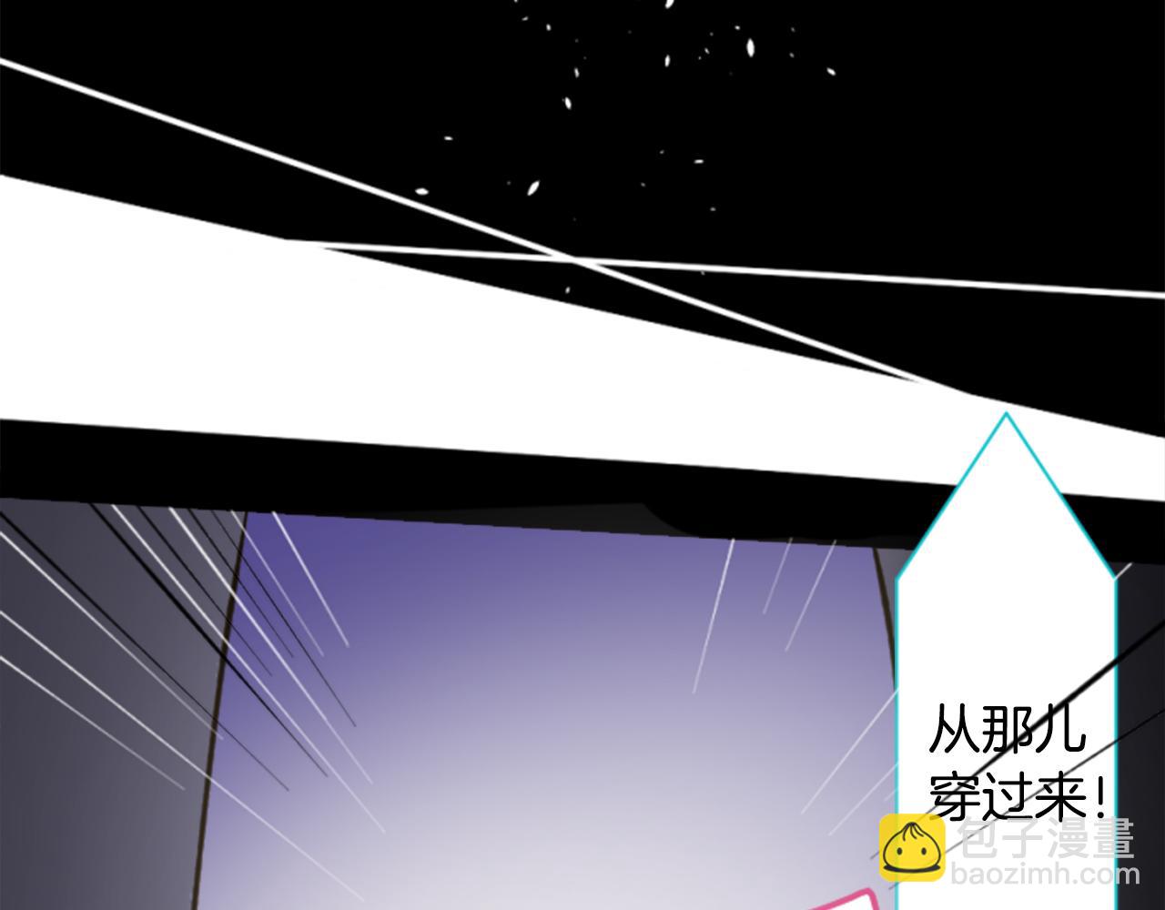 🍸哥哥~请你收养喵 第163话 起床了吗？调皮鬼 第25页