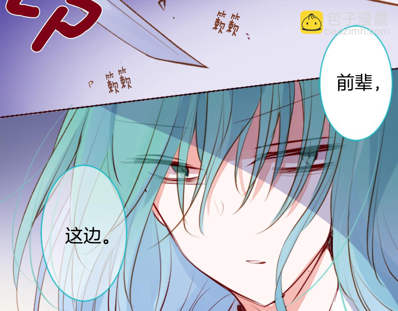 🍸哥哥~请你收养喵 第163话 起床了吗？调皮鬼 第31页