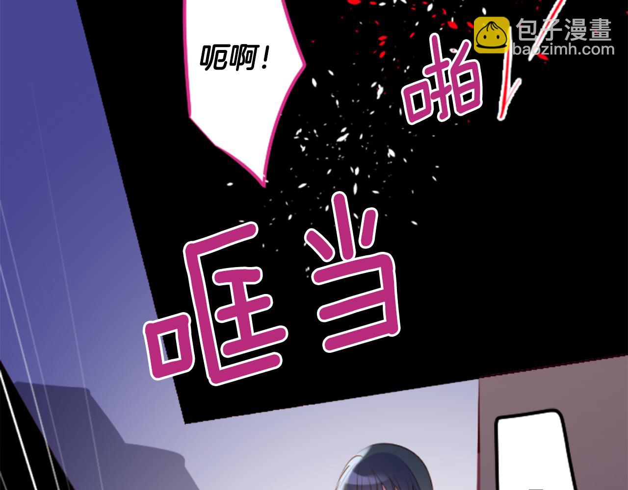 🍸哥哥~请你收养喵 第163话 起床了吗？调皮鬼 第42页