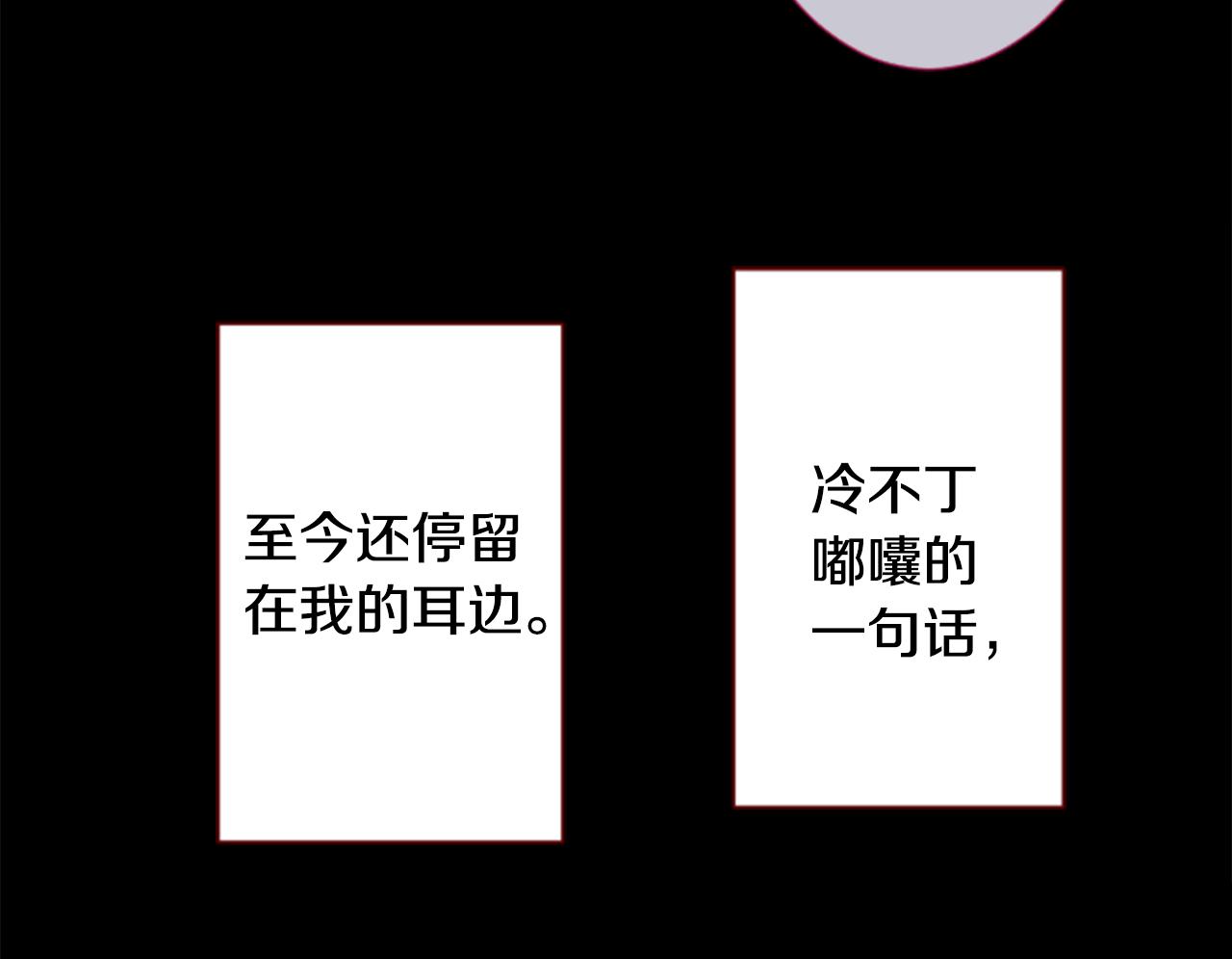 🍸哥哥~请你收养喵 第163话 起床了吗？调皮鬼 第6页