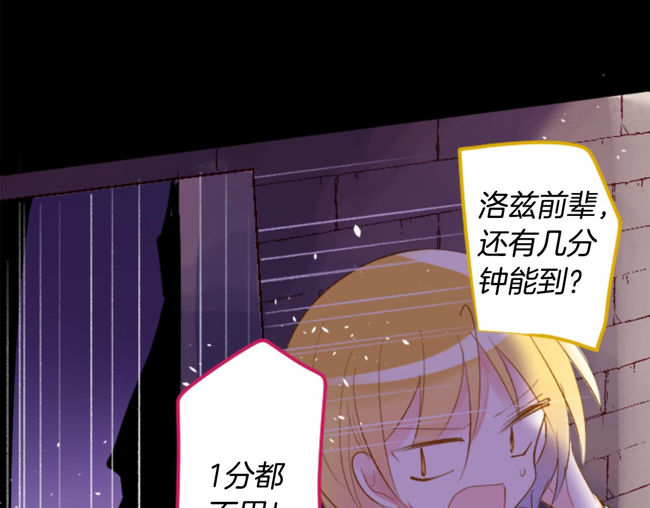 🍸哥哥~请你收养喵 第163话 起床了吗？调皮鬼 第8页