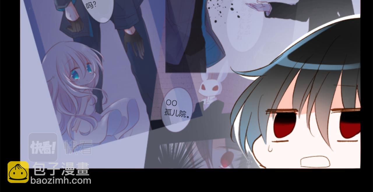 🍸哥哥~请你收养喵 第165话 不要听，Prism 第13页