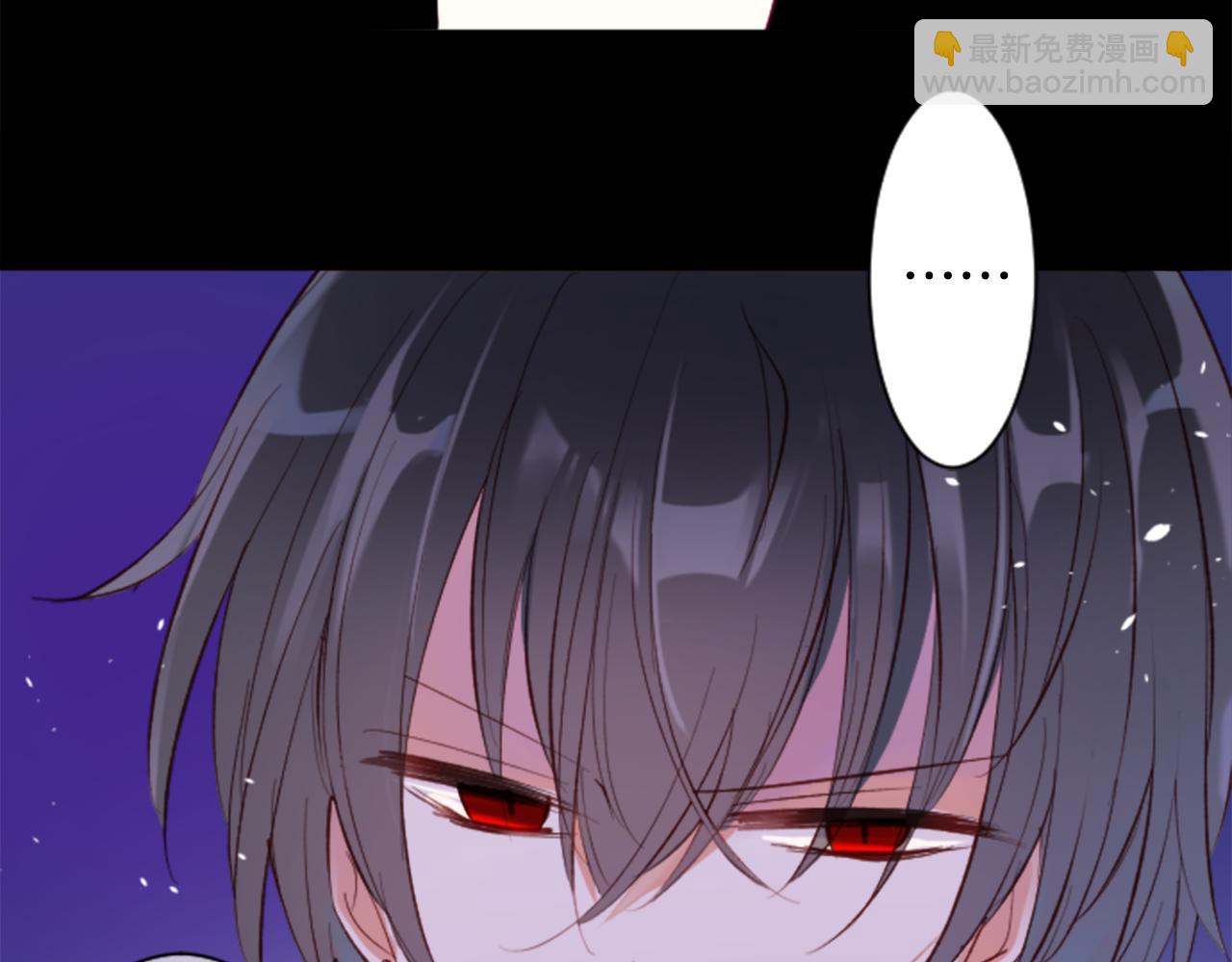 🍸哥哥~请你收养喵 第165话 不要听，Prism 第28页