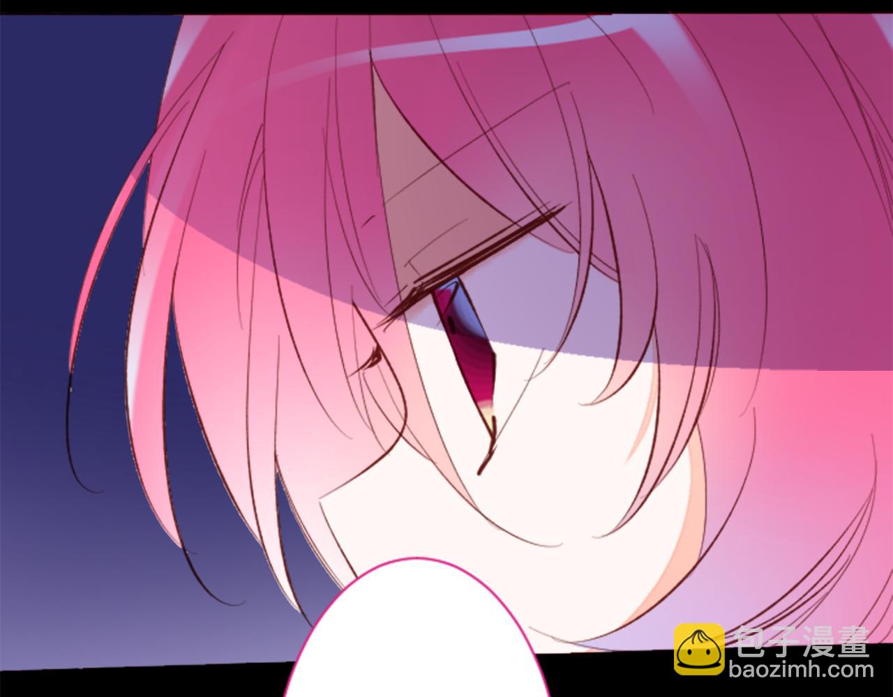 🍸哥哥~请你收养喵 第165话 不要听，Prism 第38页