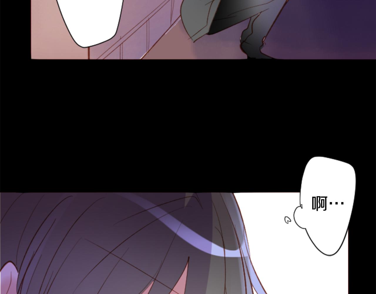 🍸哥哥~请你收养喵 第165话 不要听，Prism 第43页