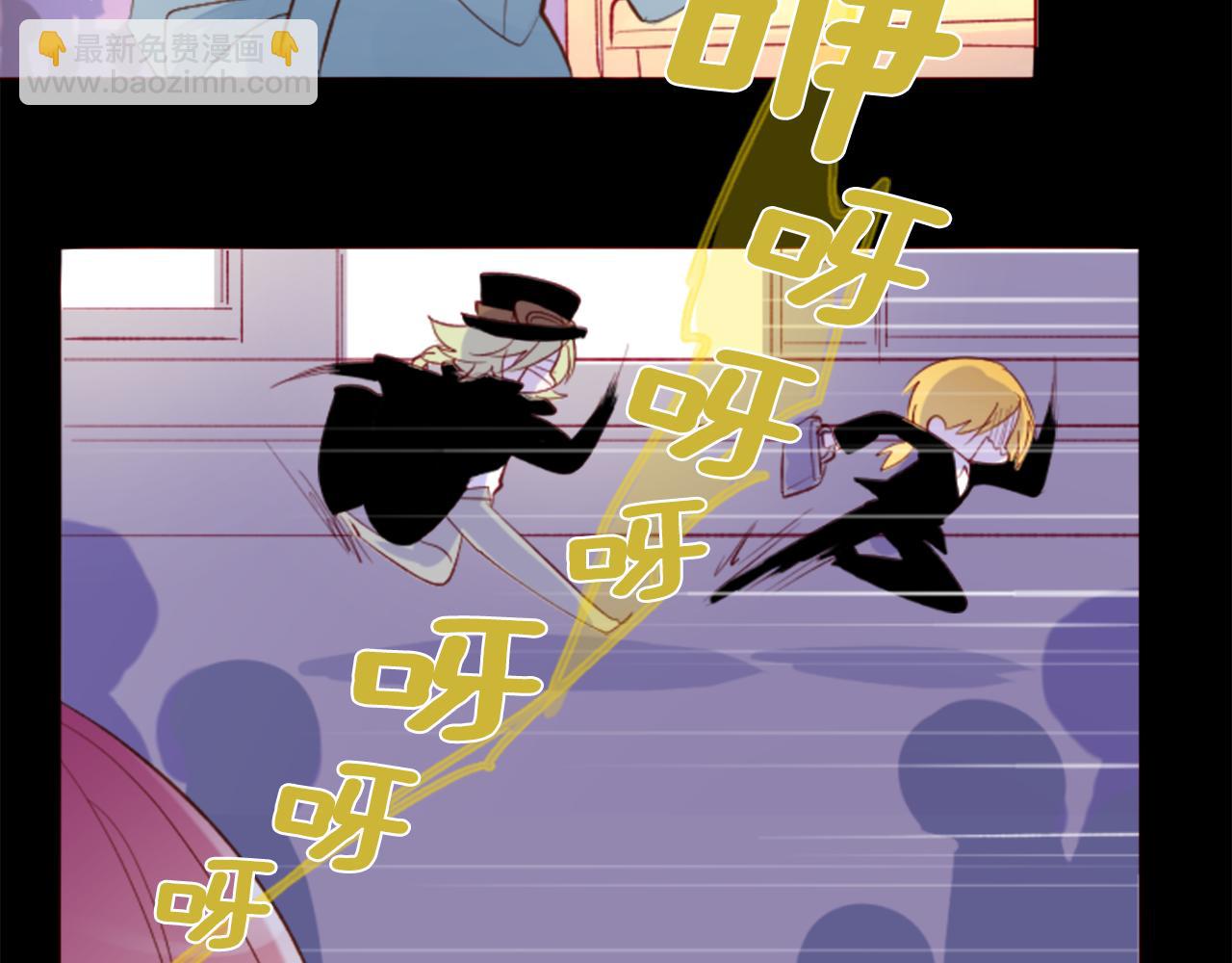 🍸哥哥~请你收养喵 第167话 月光还很朦胧 第23页