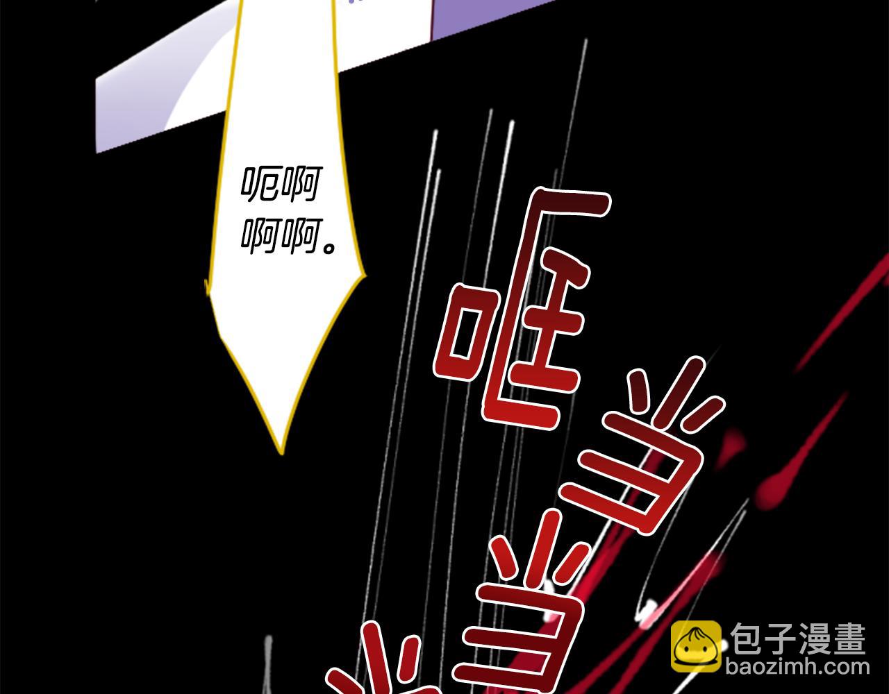 🍸哥哥~请你收养喵 第167话 月光还很朦胧 第34页